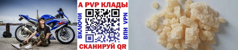 Наркошоп купить Гашиш  Альфа ПВП  АМФ  LSD-25  Меф  Назрань
