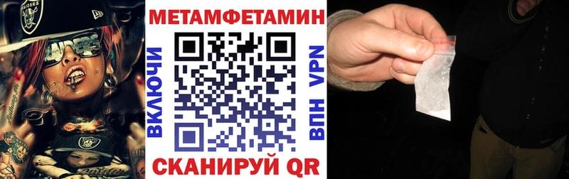 Купить где  Назрань  АМФ 97% 