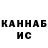 Экстази ешки Kjiel