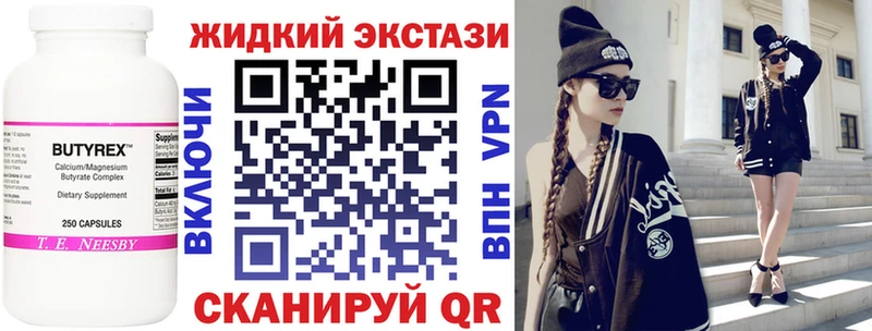 Купить где  Назрань  БУТИРАТ бутандиол 