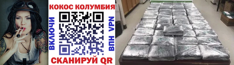 Cocaine Перу  Купить  Назрань 