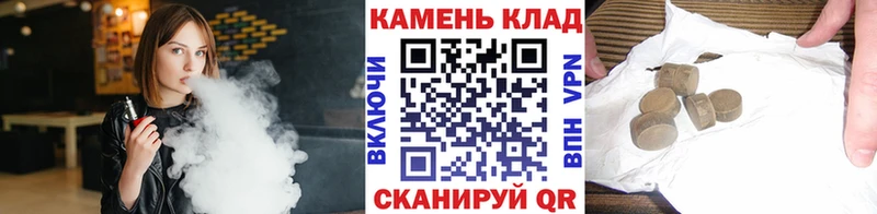 Купить где  Назрань  ГАШИШ VHQ 
