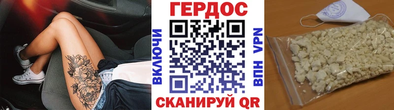Купить  Назрань  ГЕРОИН VHQ 