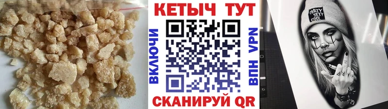 КЕТАМИН ketamine  Купить где  Назрань 