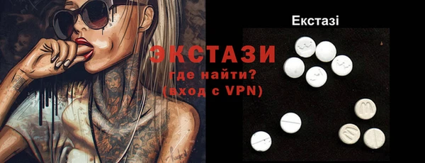 а пвп мука Ельня