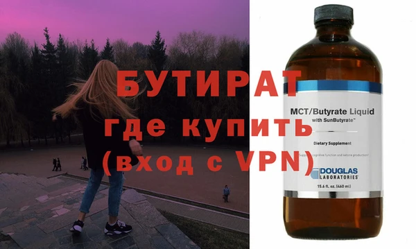 героин Елабуга