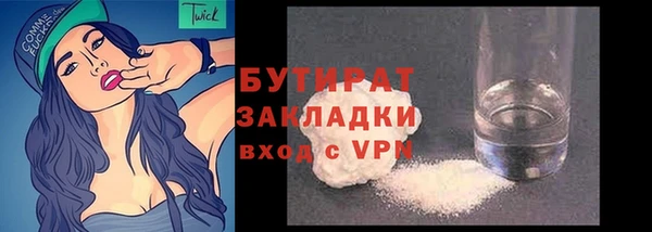 героин Елабуга