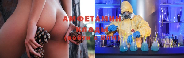 мефедрон VHQ Елизово
