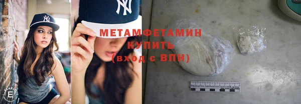 героин Елабуга