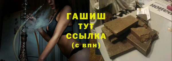 мефедрон VHQ Елизово