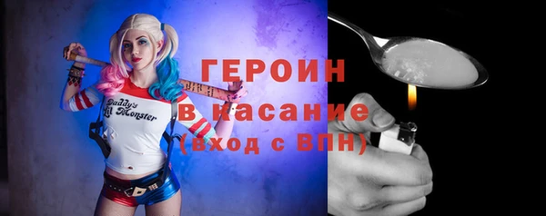 героин Елабуга