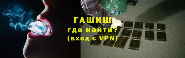 мефедрон VHQ Елизово