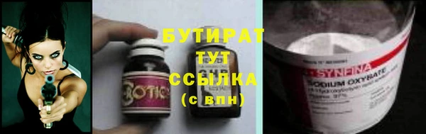 мефедрон VHQ Елизово