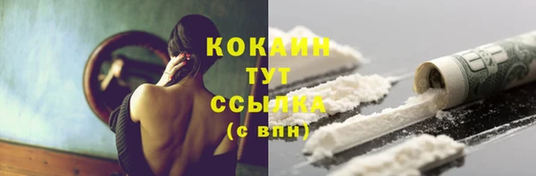 мефедрон VHQ Елизово