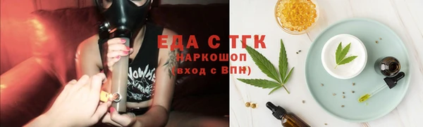 а пвп мука Ельня