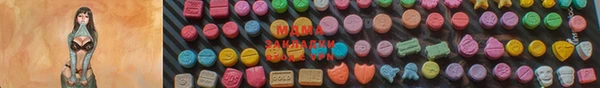 мефедрон VHQ Елизово