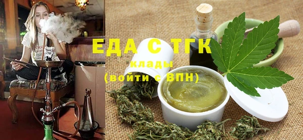 мефедрон VHQ Елизово