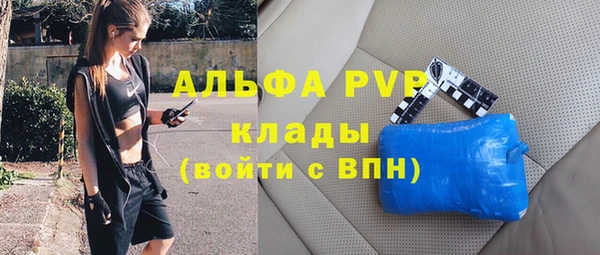 а пвп мука Ельня