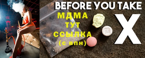 героин Елабуга