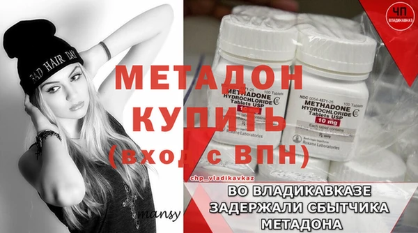 а пвп мука Ельня