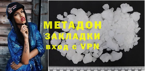 мефедрон VHQ Елизово