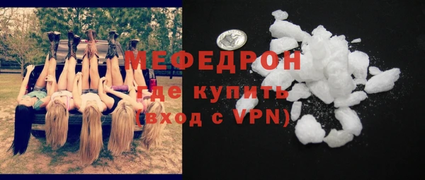 героин Елабуга