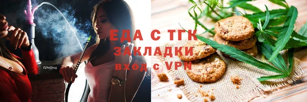 а пвп мука Ельня