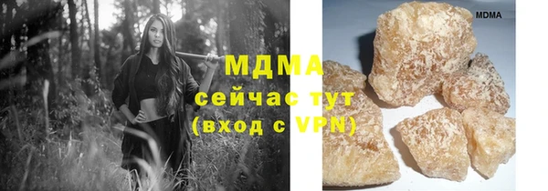 мефедрон VHQ Елизово