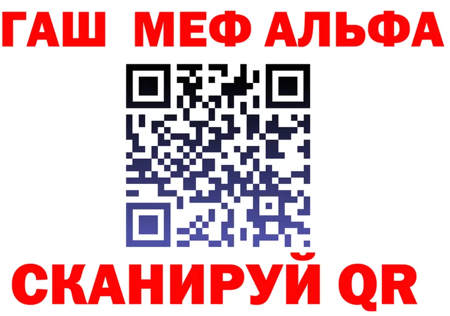 APVP Соль зеркало площадка mega Назрань