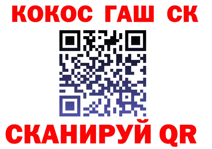 Cocaine 98% зеркало это кракен Назрань