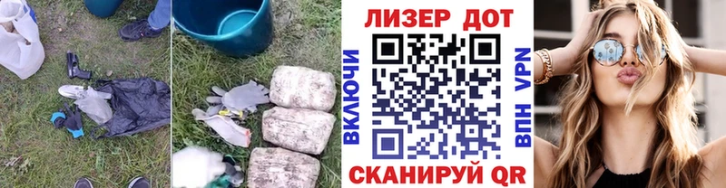 Купить закладки  Назрань  ЛСД экстази кислота 