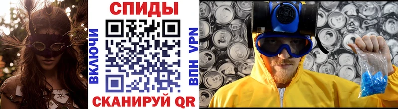 Купить  Назрань  Метамфетамин пудра 