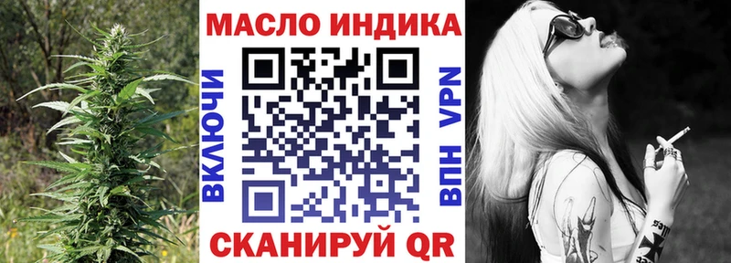 Купить закладки  Назрань  Дистиллят ТГК Wax 